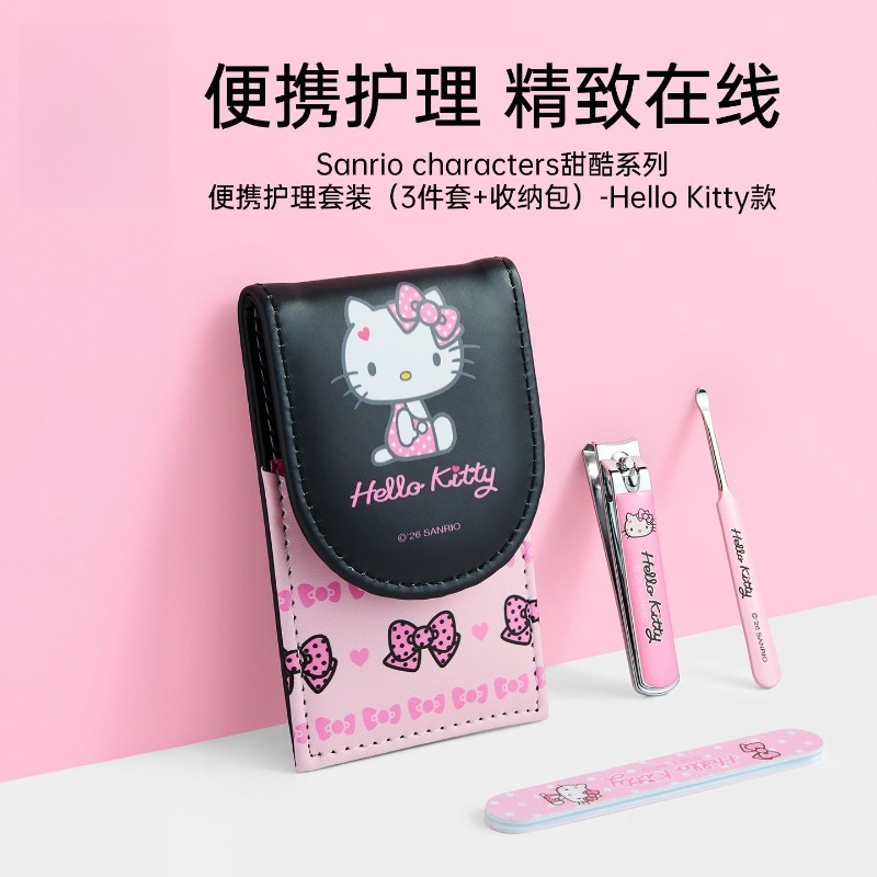 Travel Accessories Kit Bag - Sanrio authorized Hello Kitty 3-piece manicure