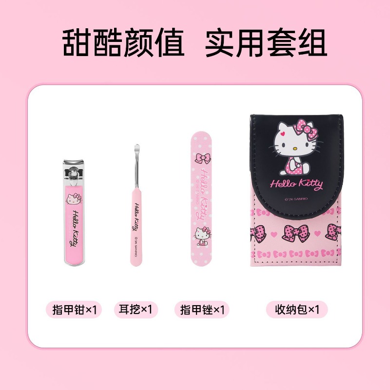 Sanrio authorized Hello Kitty  - Travel Accessories Kit Bag recension och pris