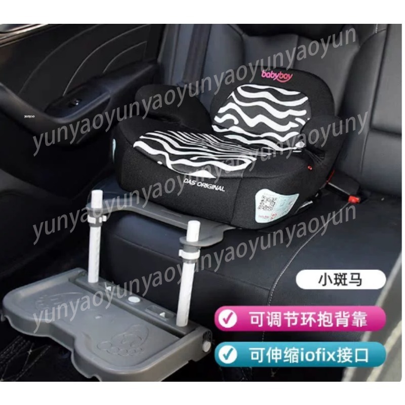 Portable Foldable Car Baby Foo - Travel Accessories Baby recension och pris