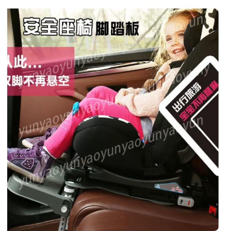 Portable Foldable Car Baby Foo - Travel Accessories Baby recension och pris