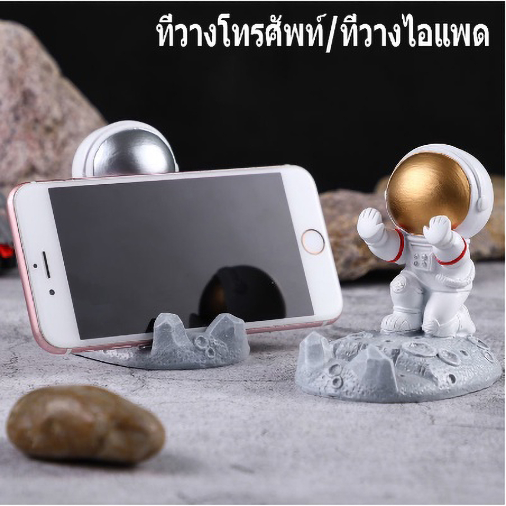 Cute Astronaut Desktop Phone S - Travel Accessories Online recension och pris