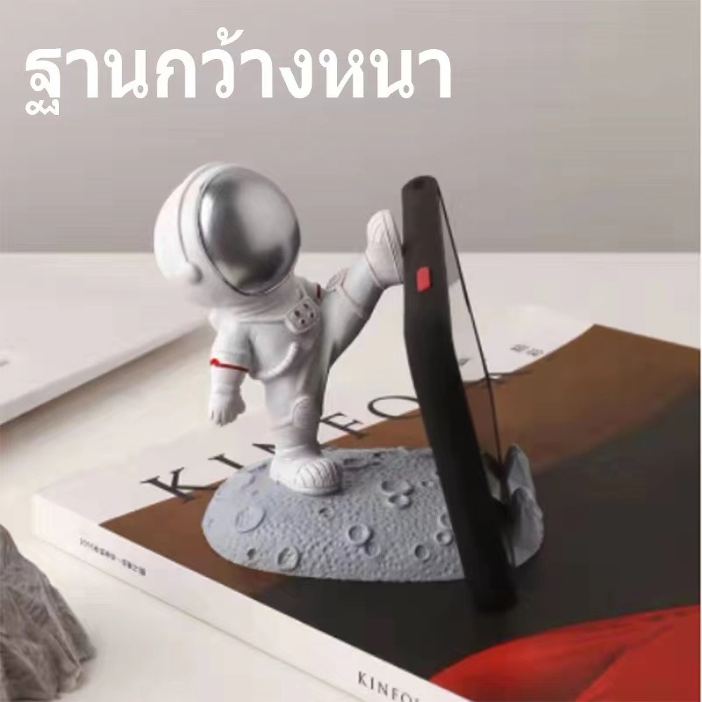 Cute Astronaut Desktop Phone S - Travel Accessories Online recension och pris